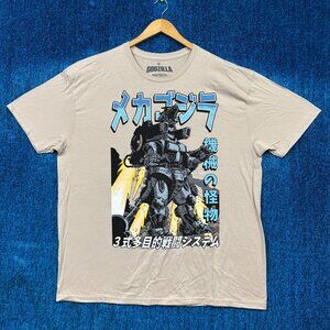 Mechagodzilla Proton Scream vs Godzilla Manga Stills Tee 2X